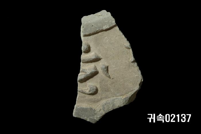 梵字文平瓦當 이미지