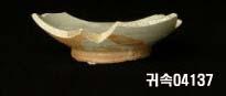 朝鮮 純白磁 鉢 底部片 이미지