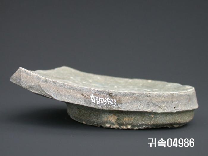 朝鮮 純白磁 楪匙 底部片 이미지