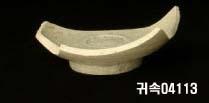 朝鮮 純白磁 鉢 底部片 이미지
