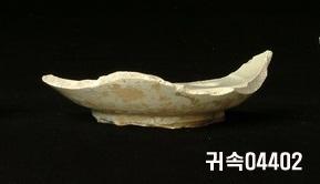 朝鮮 純白磁 鉢 底部片 이미지