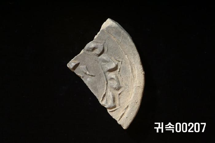梵字文圓瓦當 이미지