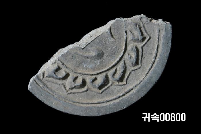 梵字文圓瓦當 이미지