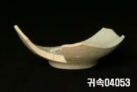朝鮮 純白磁 鉢 底部片 이미지