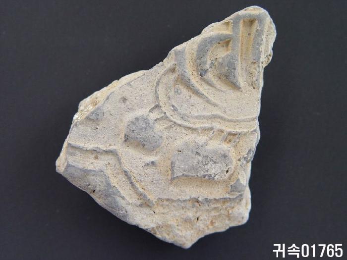 梵字文平瓦當 이미지