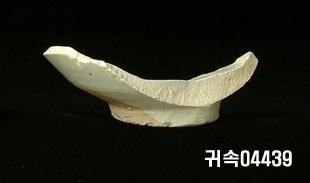朝鮮 純白磁 鉢 底部片 이미지