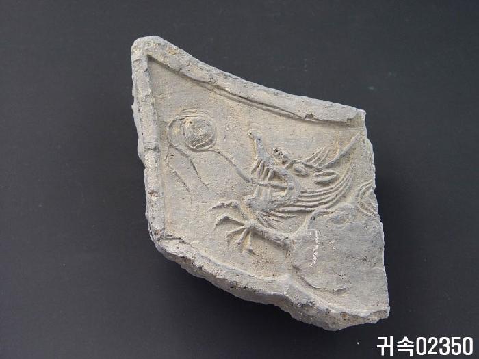 龍文平瓦當 이미지