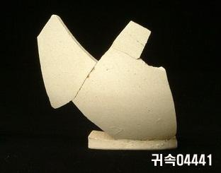 朝鮮 純白磁 鉢 底部片 이미지