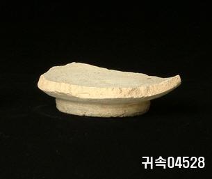 朝鮮 純白磁 鉢 底部片 이미지