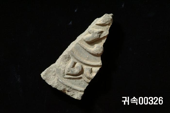 梵字文圓瓦當 이미지