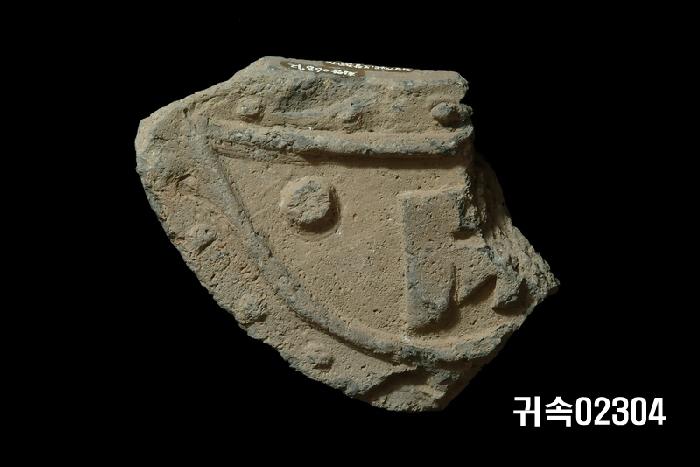 梵字文平瓦當 이미지