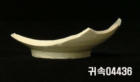 朝鮮 純白磁 鉢 底部片 이미지