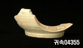 朝鮮 純白磁 鉢 底部片 이미지