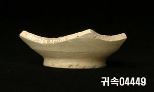朝鮮 純白磁 鉢 底部片 이미지