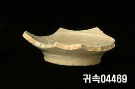 朝鮮 純白磁 鉢 底部片 이미지