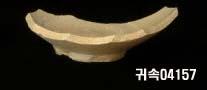 朝鮮 純白磁 鉢 底部片 이미지
