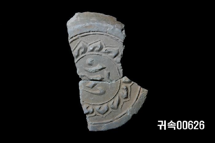 梵字文圓瓦當 이미지