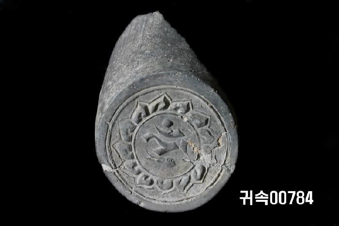 梵字文圓瓦當 이미지