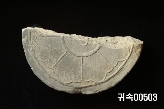梵字文圓瓦當 이미지