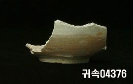 朝鮮 純白磁 鉢 底部片 이미지