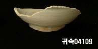 朝鮮 純白磁 鉢 底部片 이미지