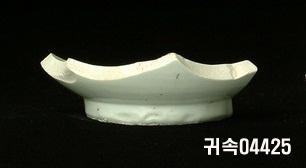 朝鮮 純白磁 鉢 底部片 이미지