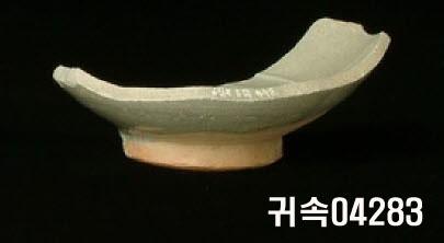 朝鮮 純白磁 鉢 底部片 이미지