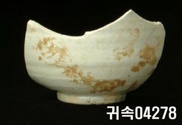 朝鮮 純白磁 鉢 底部片 이미지