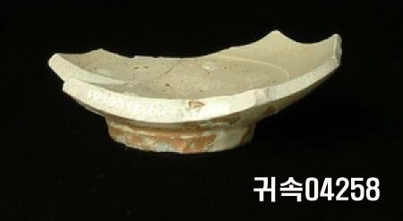 朝鮮 純白磁 鉢 底部片 이미지