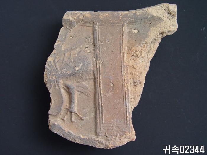 龍文平瓦當 이미지