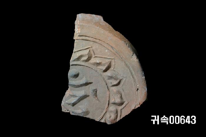 梵字文圓瓦當 이미지