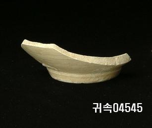 朝鮮 純白磁 鉢 底部片 이미지