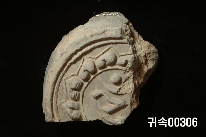 梵字文圓瓦當 이미지