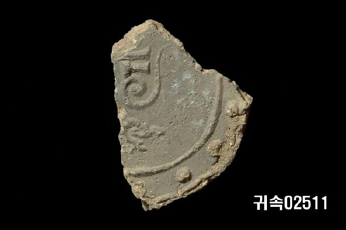 花文平瓦當 이미지