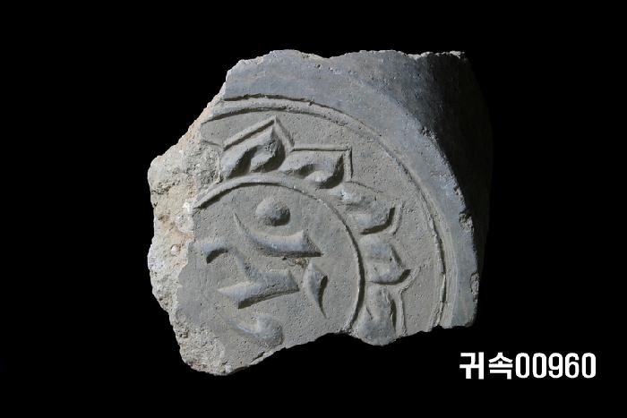 梵字文圓瓦當 이미지