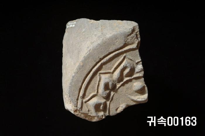 梵字文圓瓦當 이미지