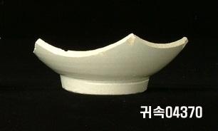 朝鮮 純白磁 鉢 底部片 이미지