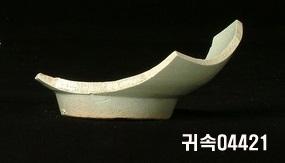 朝鮮 純白磁 鉢 底部片 이미지