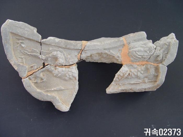 龍文平瓦當 이미지