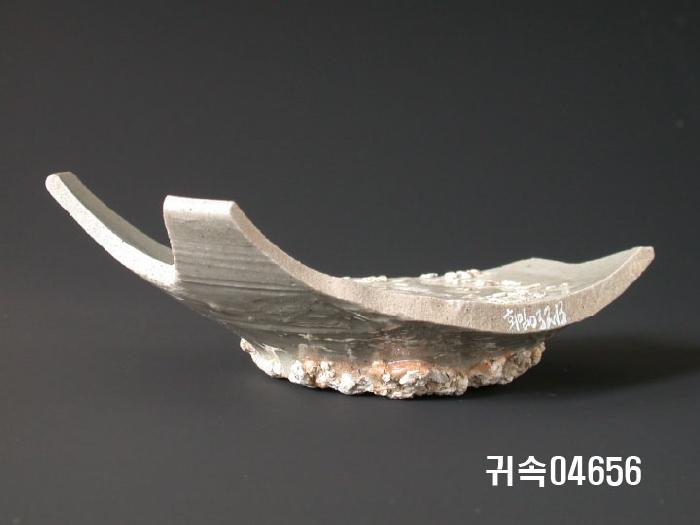 朝鮮 純白磁 楪匙 底部片 이미지
