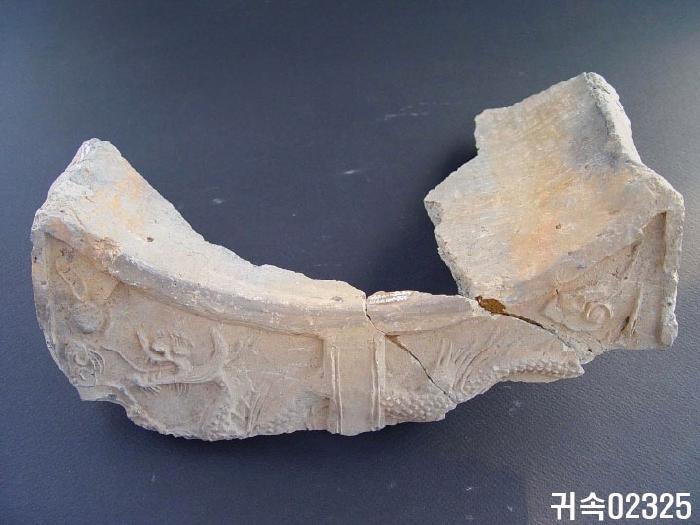 龍文平瓦當 이미지