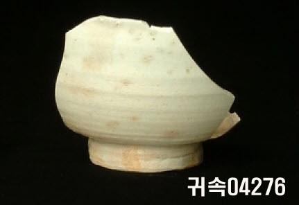 朝鮮 純白磁 鉢 底部片 이미지