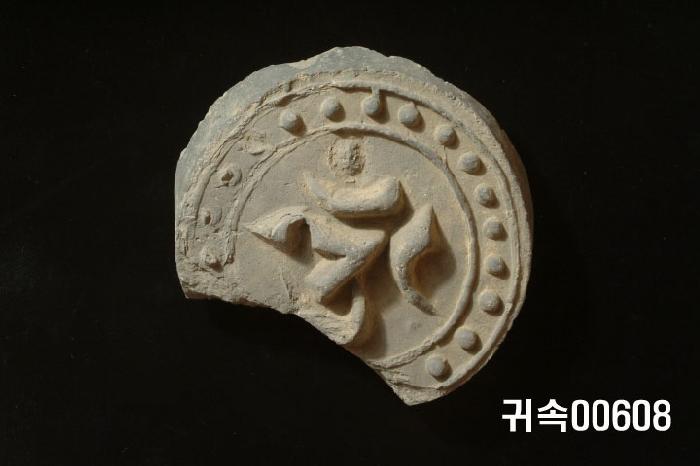 梵字文圓瓦當 이미지