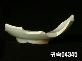 朝鮮 純白磁 鉢 底部片 이미지