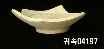 朝鮮 純白磁 鉢 底部片 이미지