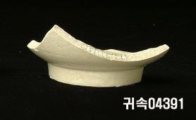 朝鮮 純白磁 鉢 底部片 이미지