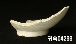 朝鮮 純白磁 鉢 底部片 이미지