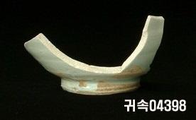 朝鮮 純白磁 鉢 底部片 이미지