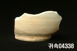 朝鮮 純白磁 鉢 底部片 이미지