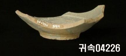 朝鮮 純白磁 鉢 底部片 이미지